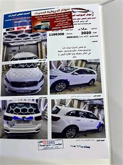 كيا سورينتو